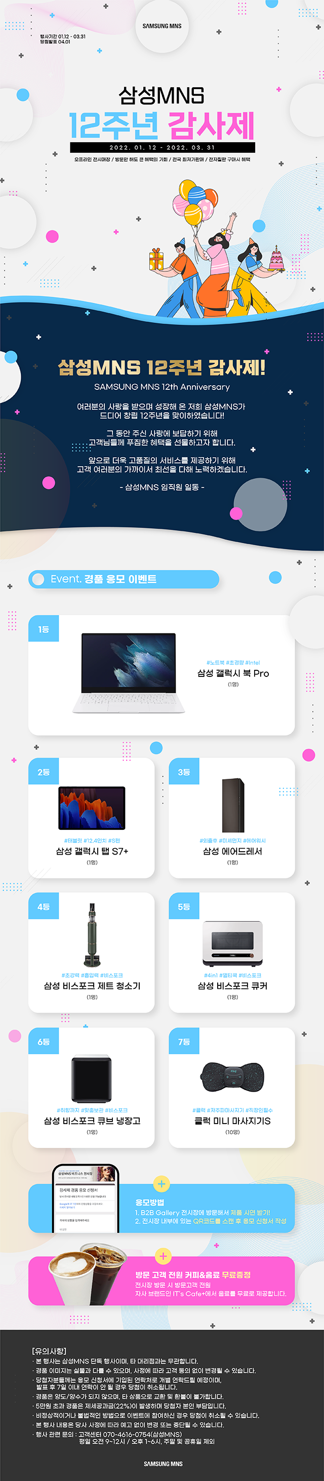 a5cf3e0cb5292790eeb9e2a0e46b3d4e_1647589274_3193.png a5cf3e0cb5292790eeb9e2a0e46b3d4e_1647589274_3193.png