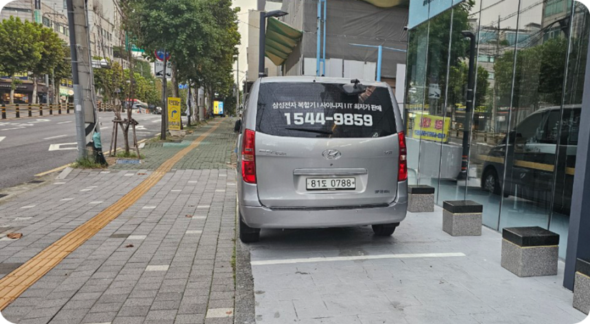 b450d9dc18345750533a37a4eba0a5de_1757402226_4338.png