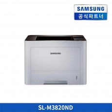 소형 프린터 흑백=SL-M3820ND/KRM 삼성 A4 레이저 프린터 렌탈 흑백=(렌탈 3년 약정/보증금 있음/등록비 없음)