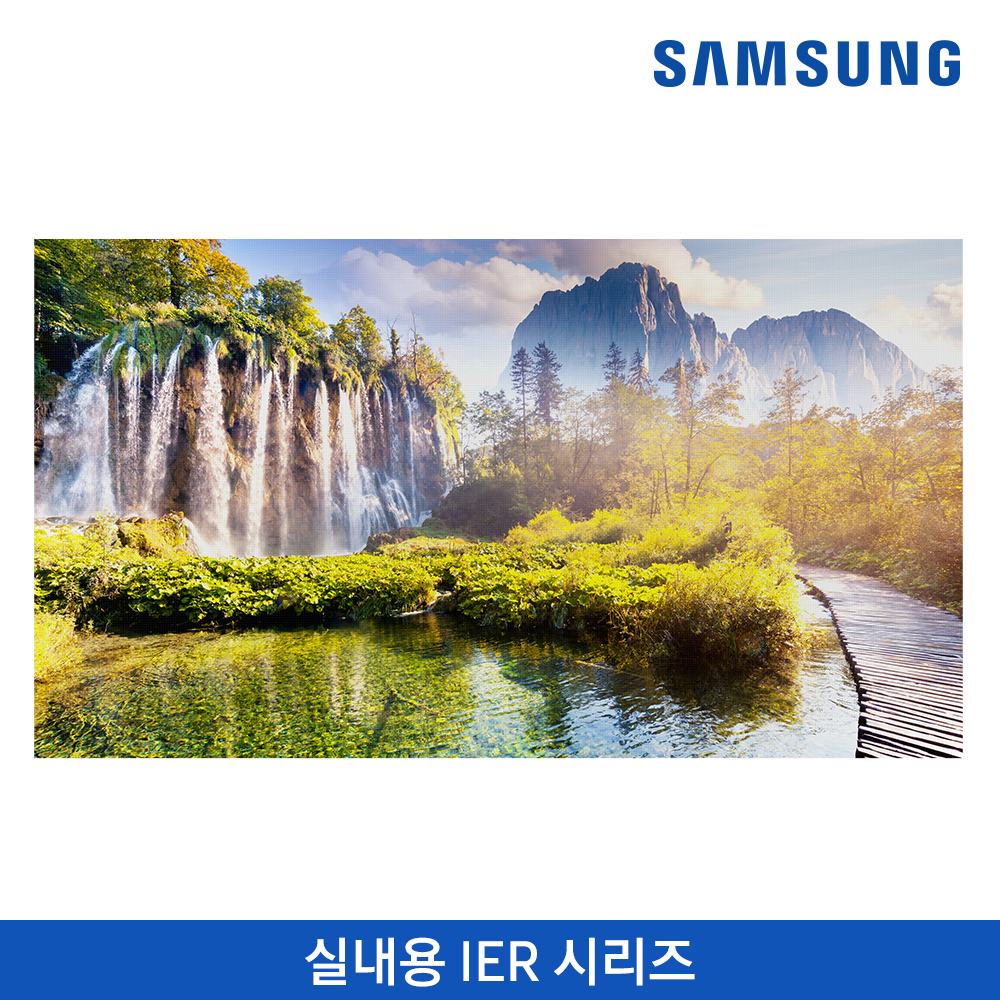 LH025IERKLS/KR=실내용 IER 시리즈=LED사이니지