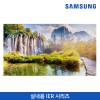 LH025IERKLS/KR=실내용 IER 시리즈=LED사이니지