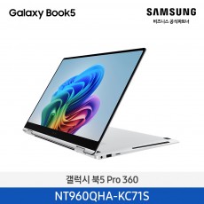 NT960QHA-KC71S=갤럭시 북5 Pro 360=Silver / (40.6cm) Core™ Ultra 7 / 512GB NVMe SSD, Copilot+ PC