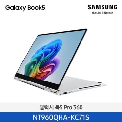 NT960QHA-KC71S=갤럭시 북5 Pro 360=Silver / (40.6cm) Core™ Ultra 7 / 512GB NVMe SSD, Copilot+ PC