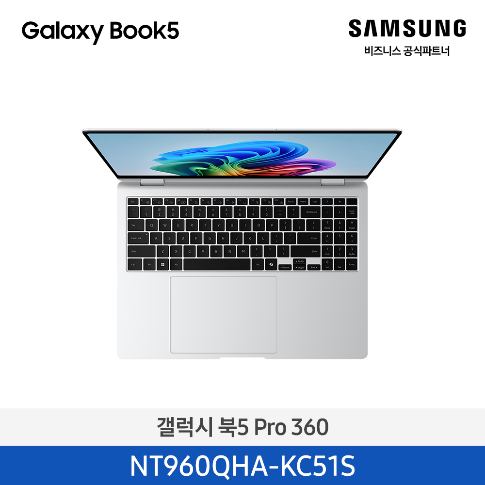 NT960QHA-KC51S=갤럭시 북5 Pro 360=Silver / (40.6cm) Core™ Ultra 5 / 512GB NVMe SSD, Copilot+ PC