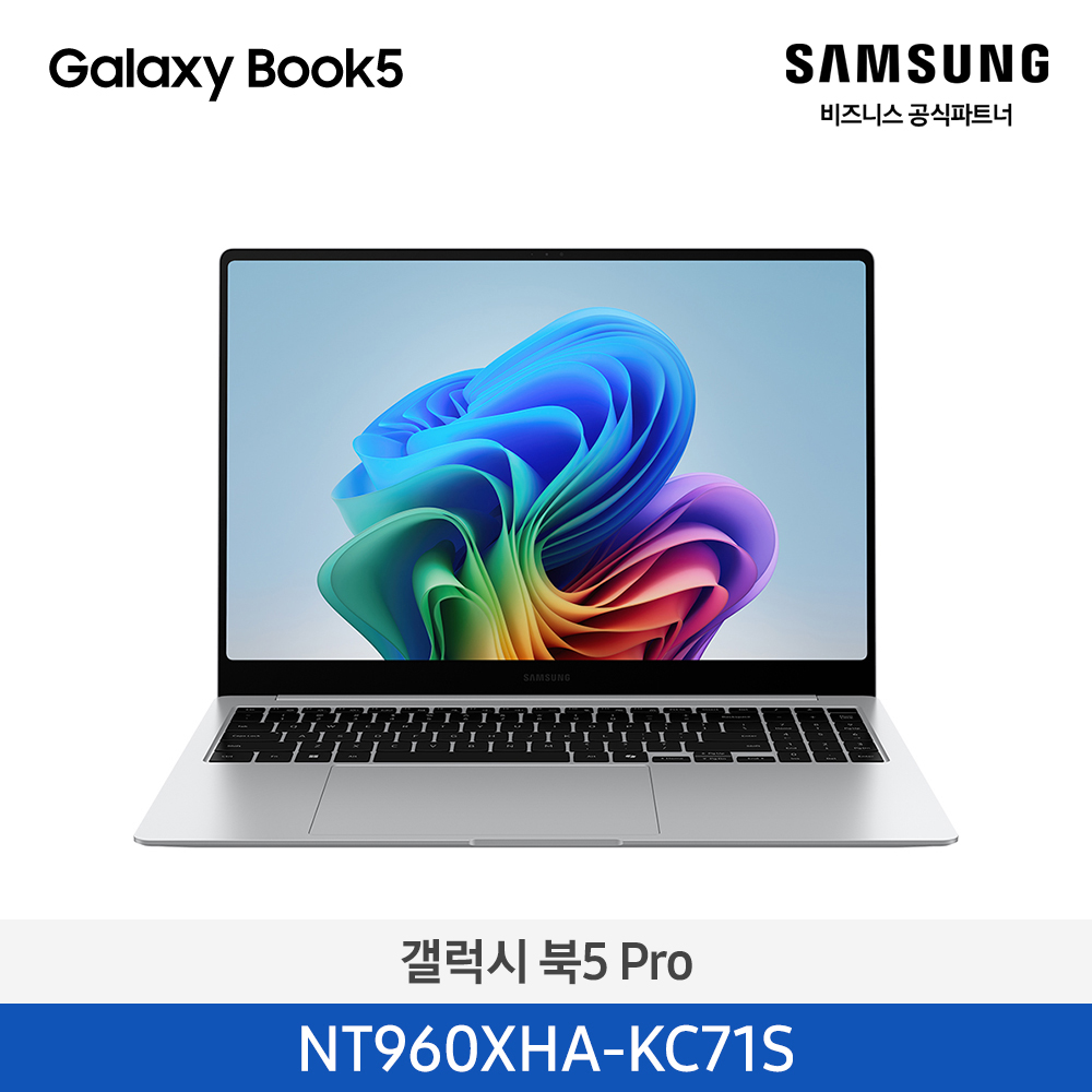 NT960XHA-KC71S=갤럭시 북5 Pro=Silver / (40.6cm) Core™ Ultra 7 / 512GB NVMe SSD