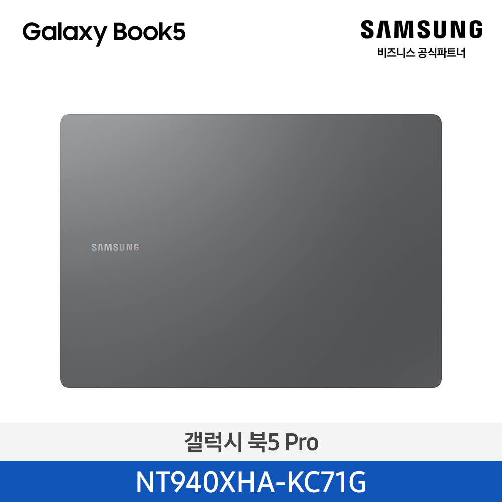 NT960XHA-KC71G=갤럭시 북5 Pro=Gray / (35.6cm) Core™ Ultra 7 / 512GB NVMe SSD