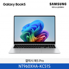 NT960XHA-KC51S=갤럭시 북5 Pro=Silver / (40.6cm) Core™ Ultra 5 / 512GB NVMe SSD