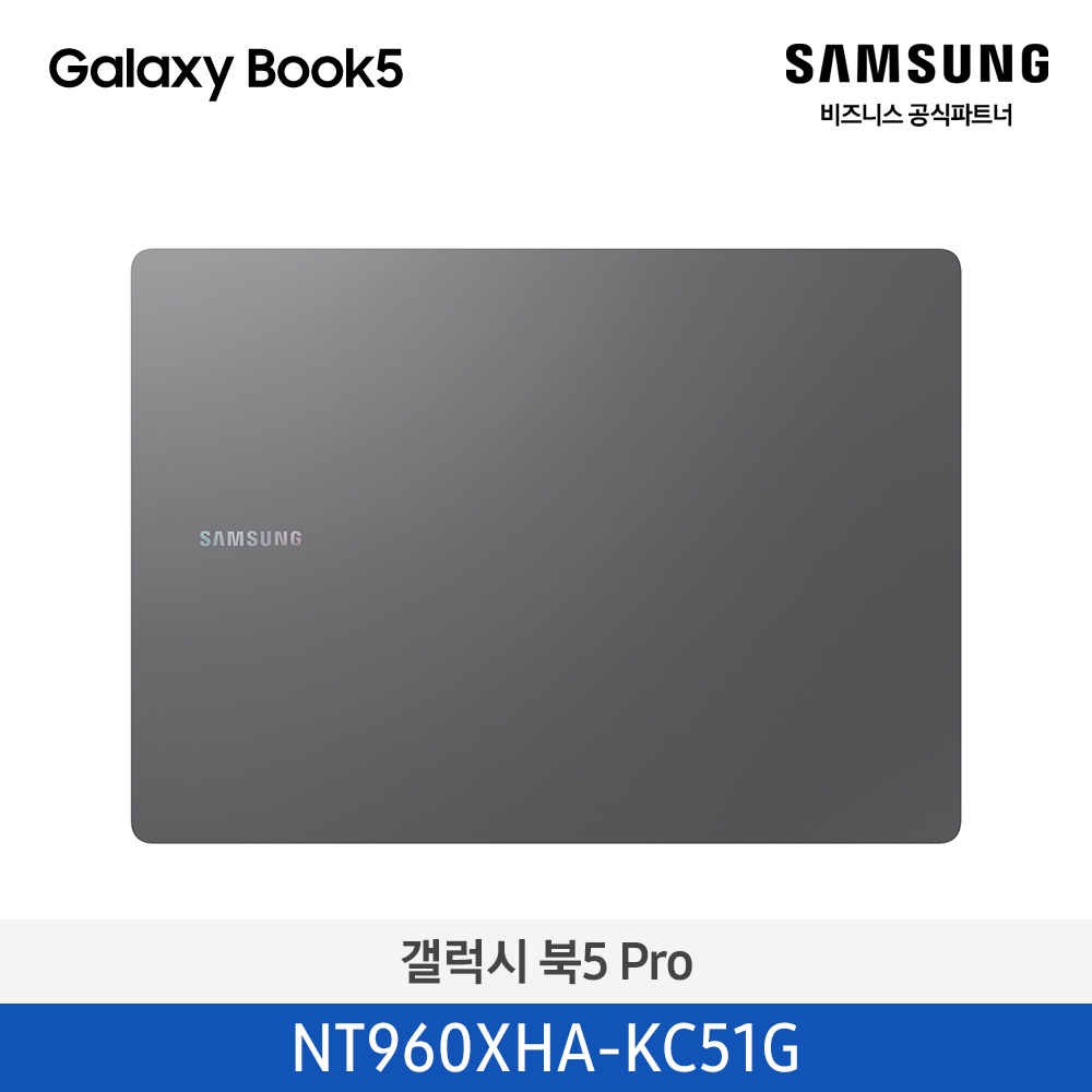 NT940XHA-KC51G=갤럭시 북5 Pro=Gray / (35.6cm) Core™ Ultra 5 / 512GB NVMe SSD